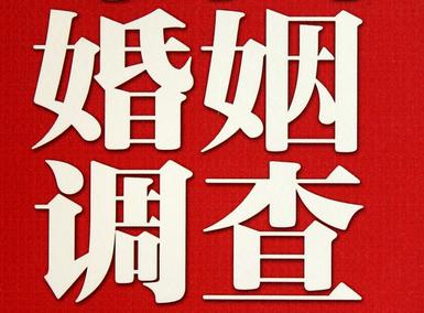 渠县私家调查介绍遭遇家庭冷暴力的处理方法