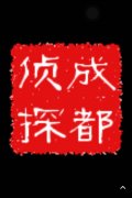 渠县取证公司具备哪些服务